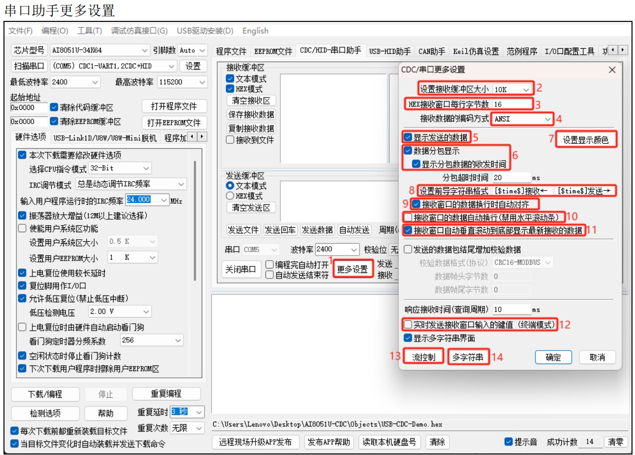 截图202412080039531234.jpg
