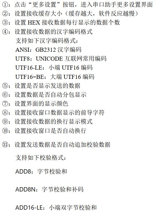 截图202412080040229607.jpg