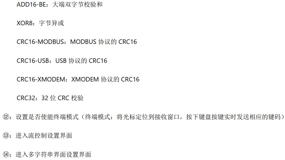 截图202412080040507611.jpg