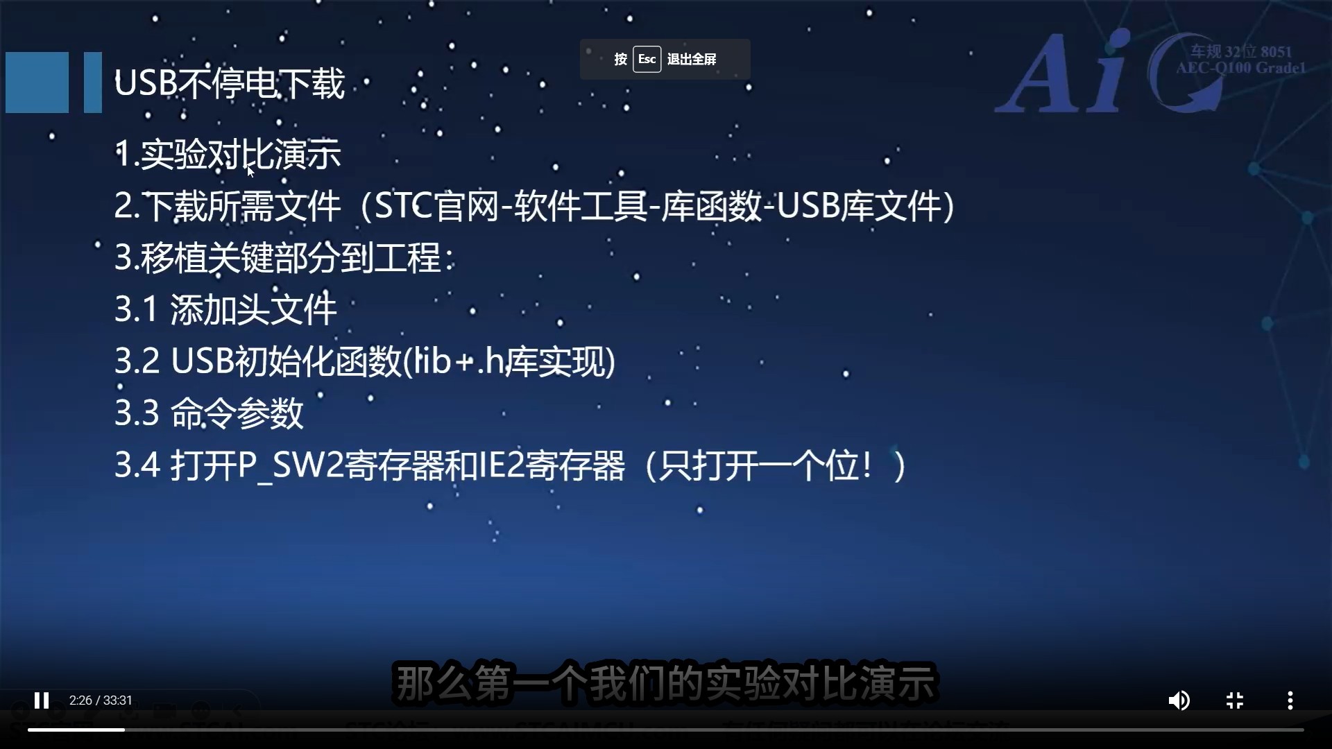 截图202412080044279728.jpg