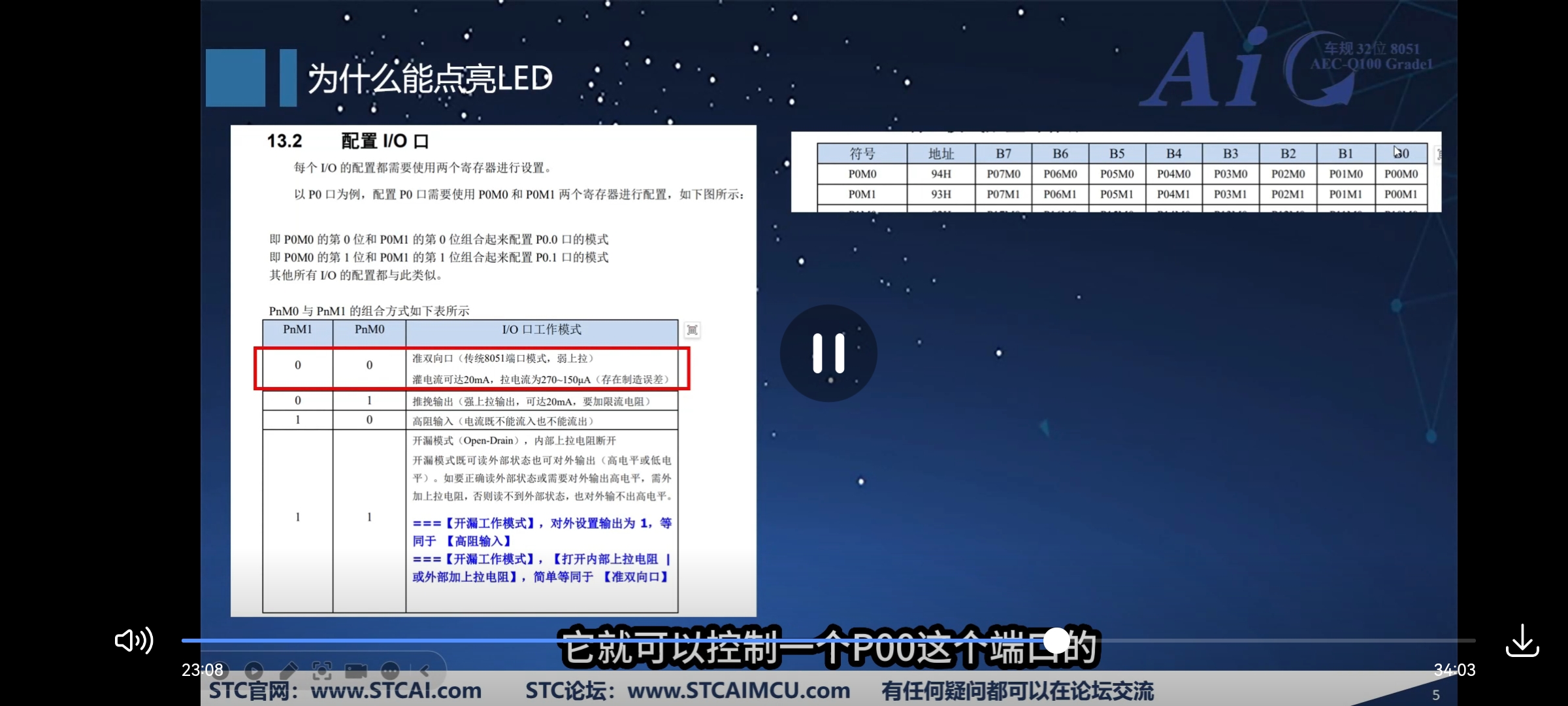 Screenshot_20241208_105338_com.huawei.browser.jpg