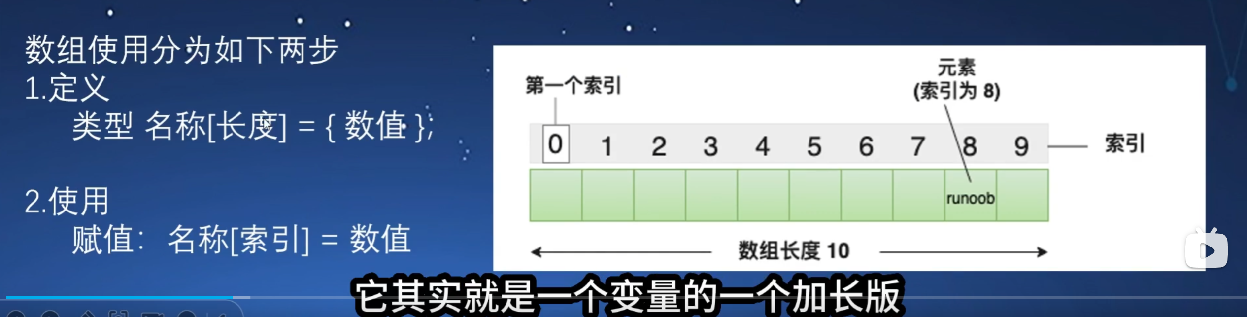 image-20241208094005616.png