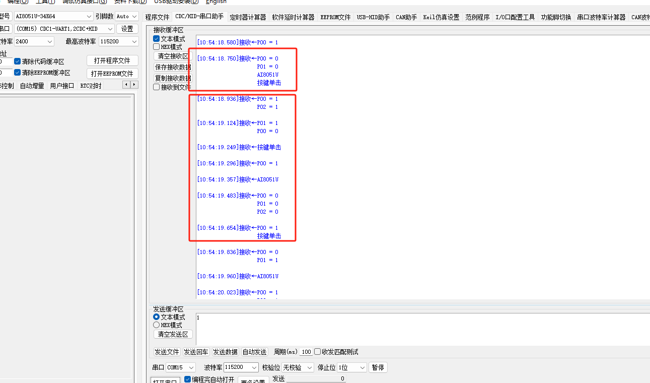 image-20241208105459093.png