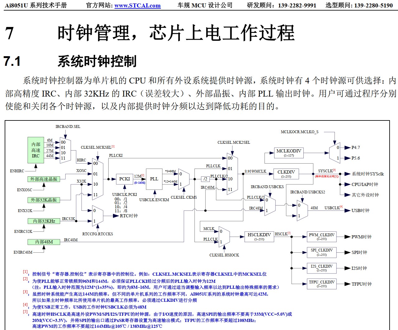截图202412081200325645.jpg
