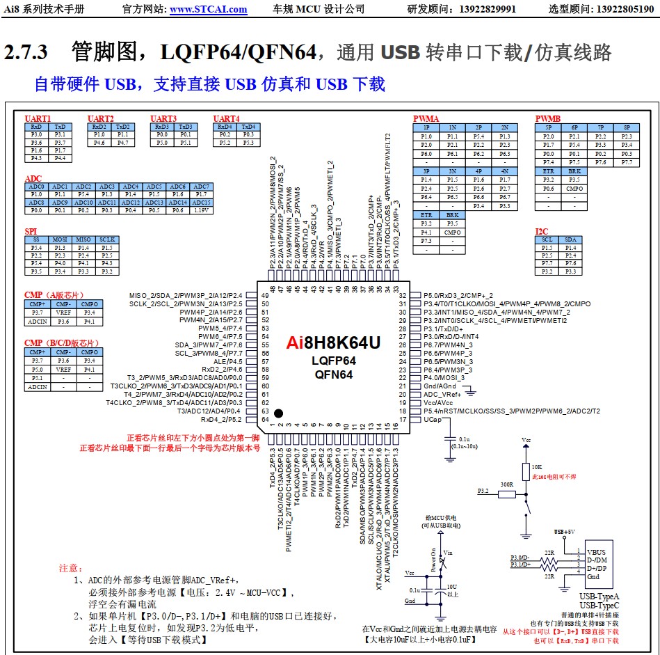 截图202412081454439027.jpg