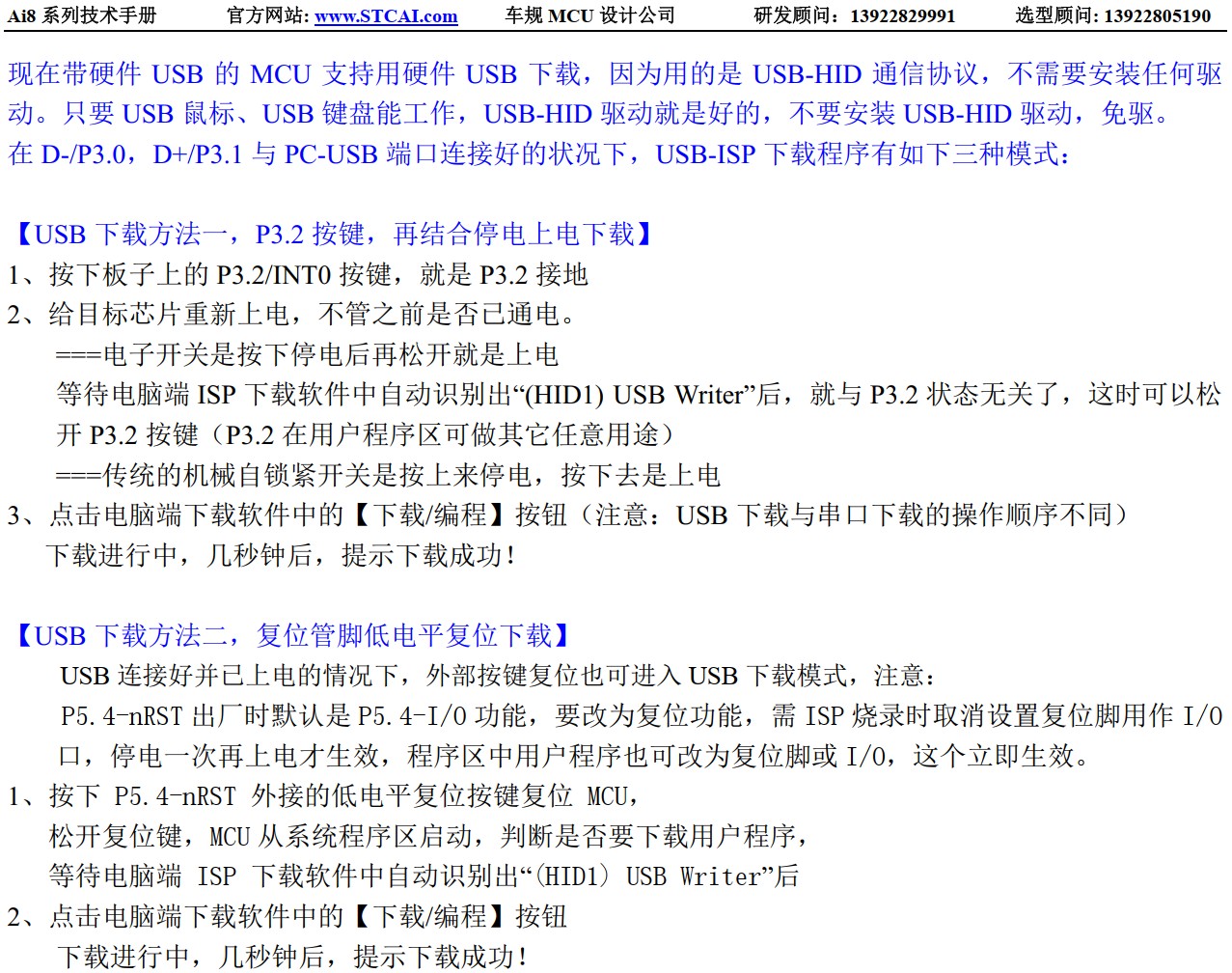 截图202412081455576235.jpg