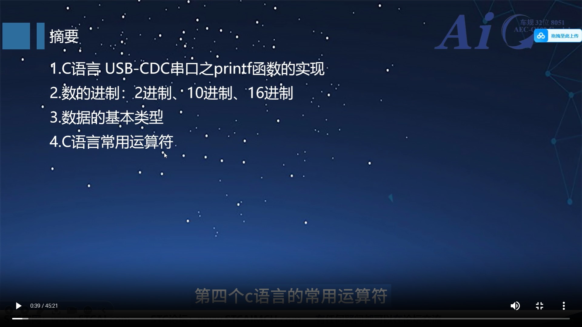 截图202412081543181858.jpg