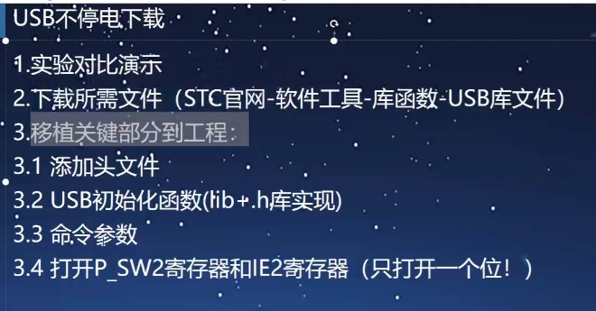 截图202412081614561842.jpg