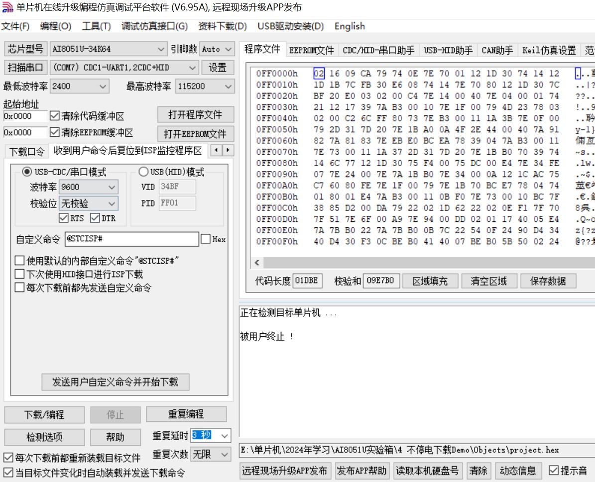 截图202412081657599411.jpg