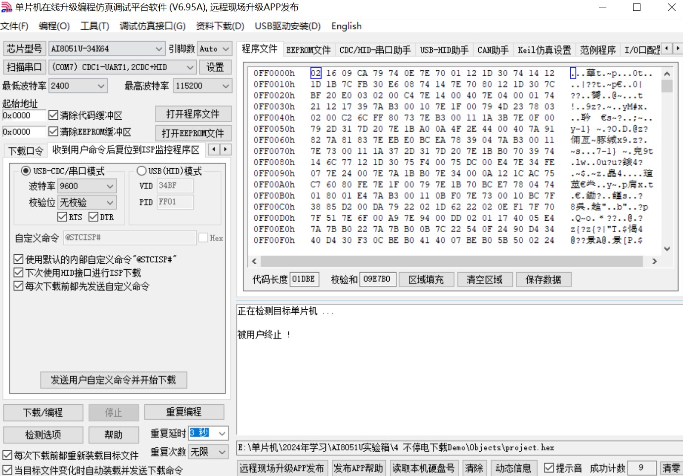 截图202412081658199126.jpg