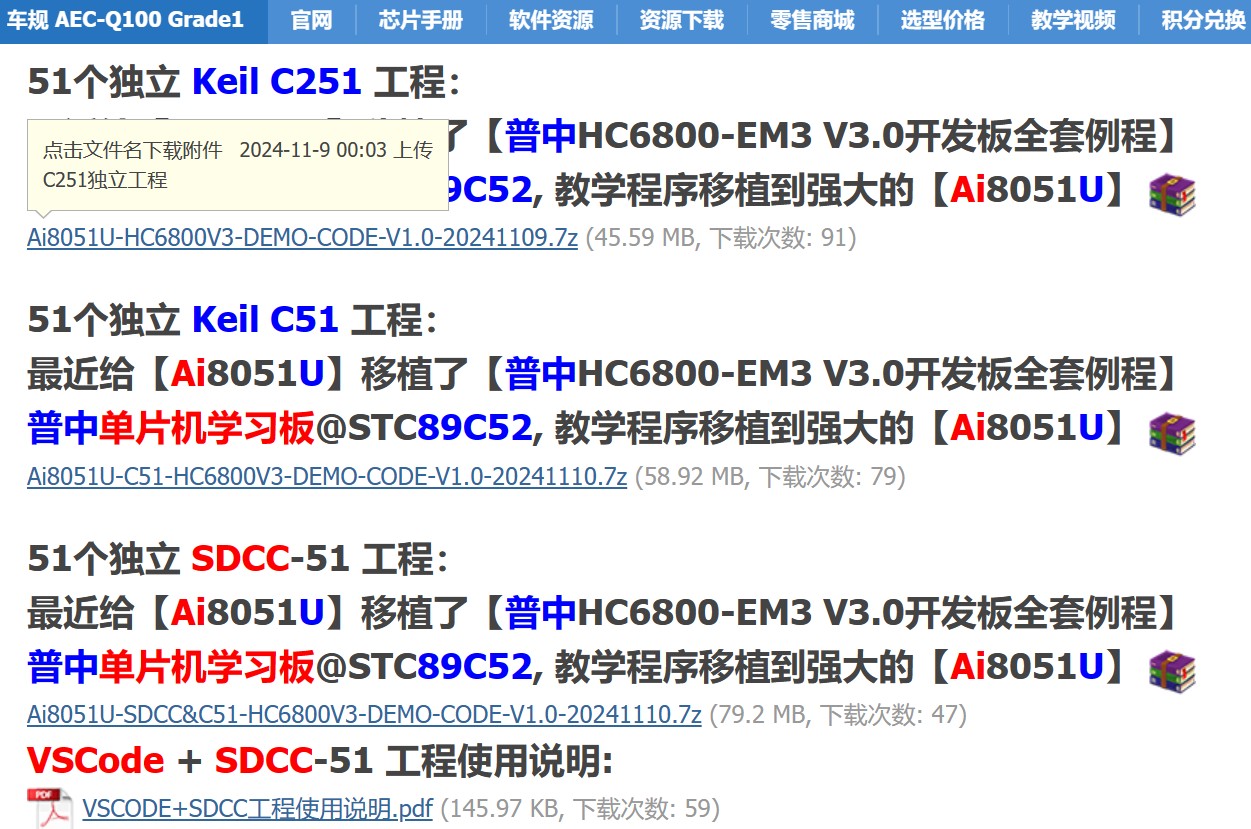 截图202412081714528426.jpg