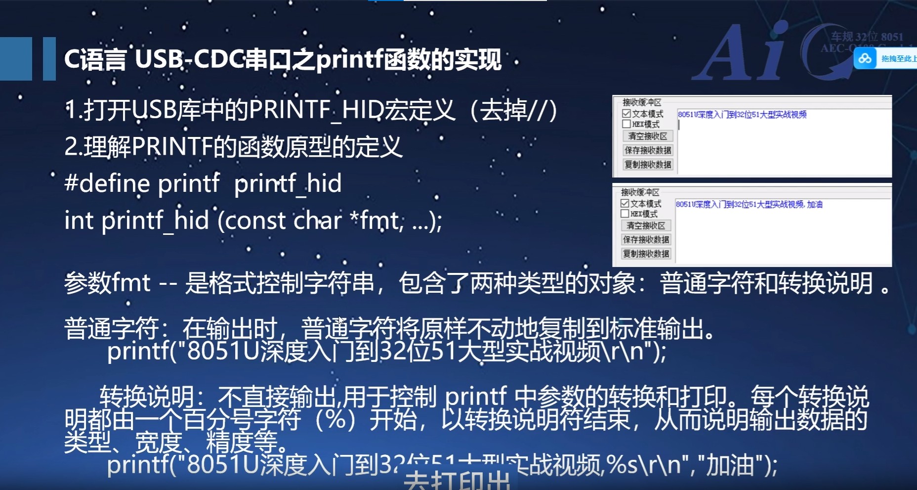 截图202412081755395371.jpg