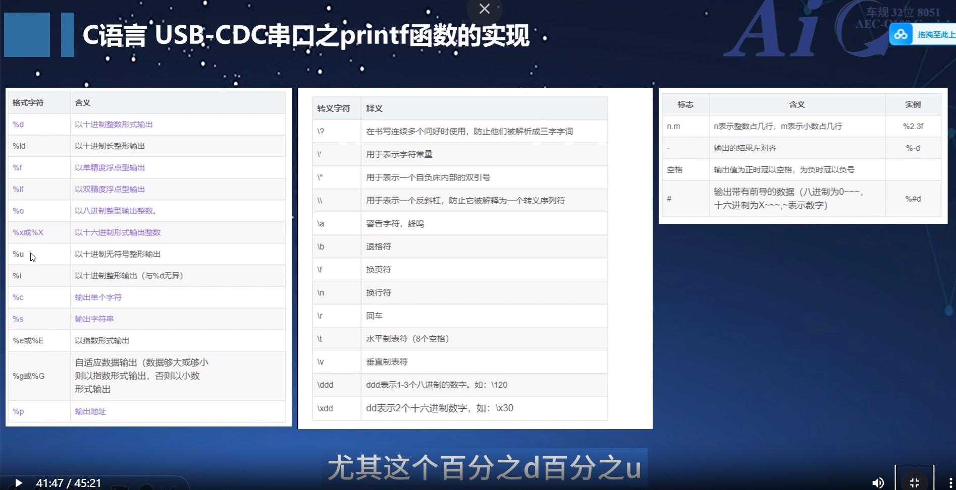 截图202412081758243093.jpg