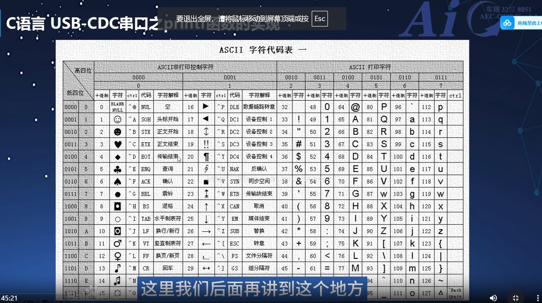 截图202412081759118081.jpg