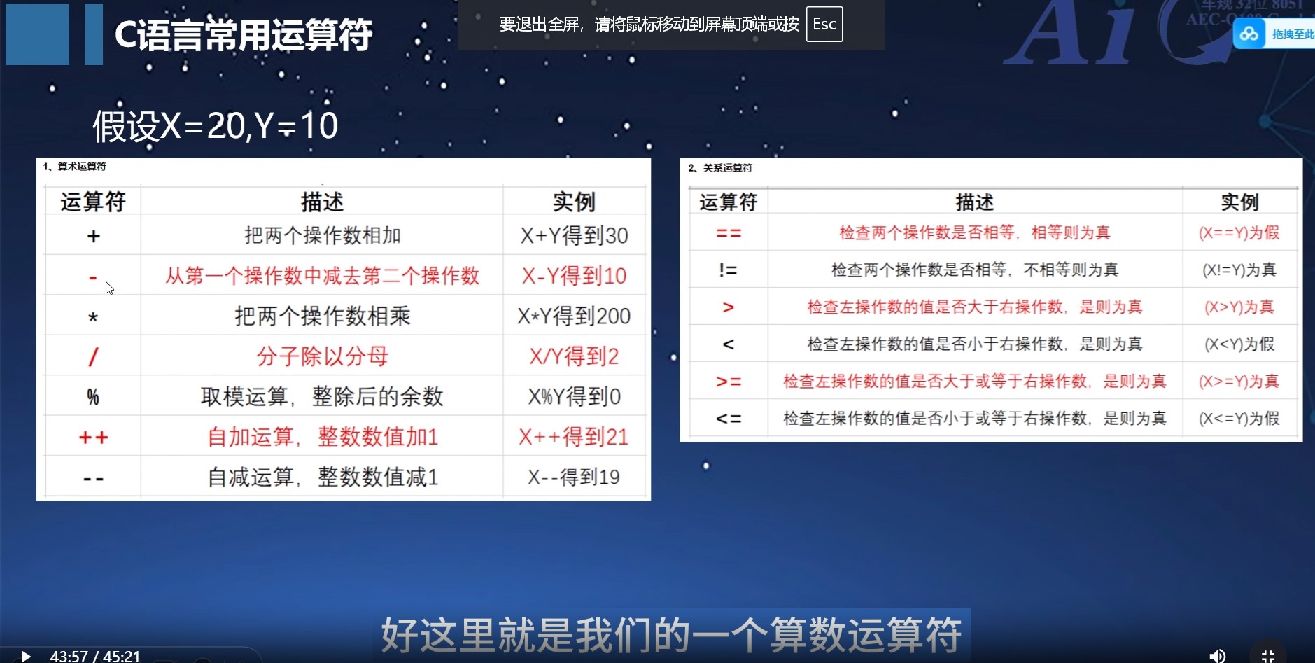 截图202412081802236332.jpg