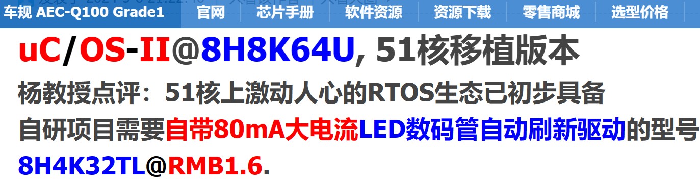 截图202412082055319990.jpg