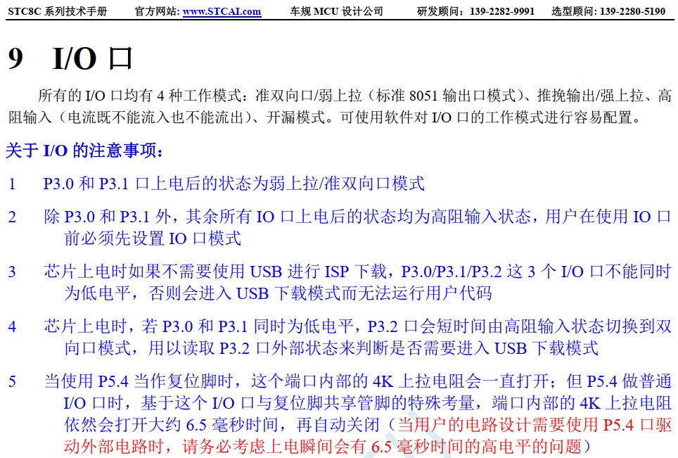 截图202412082100459214.jpg