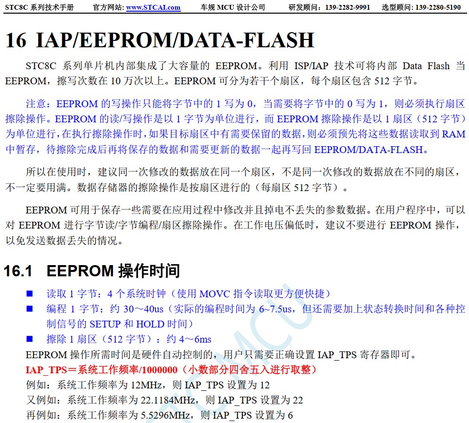 截图202412082103052221.jpg