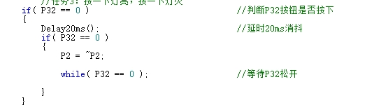 任务三.png