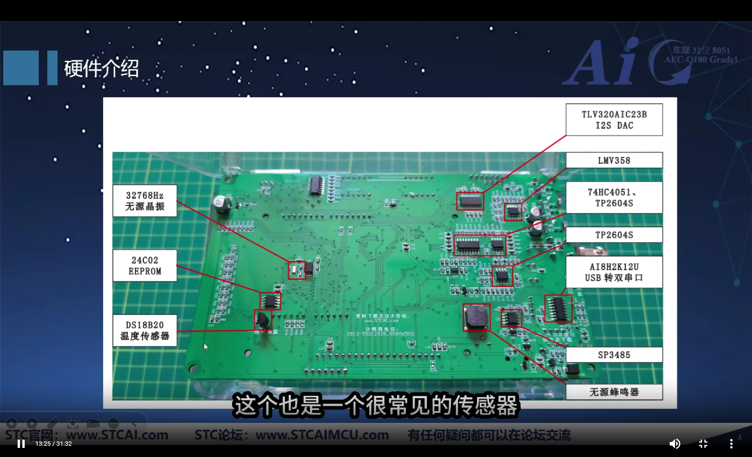 屏幕截图2024-12-07212309.png