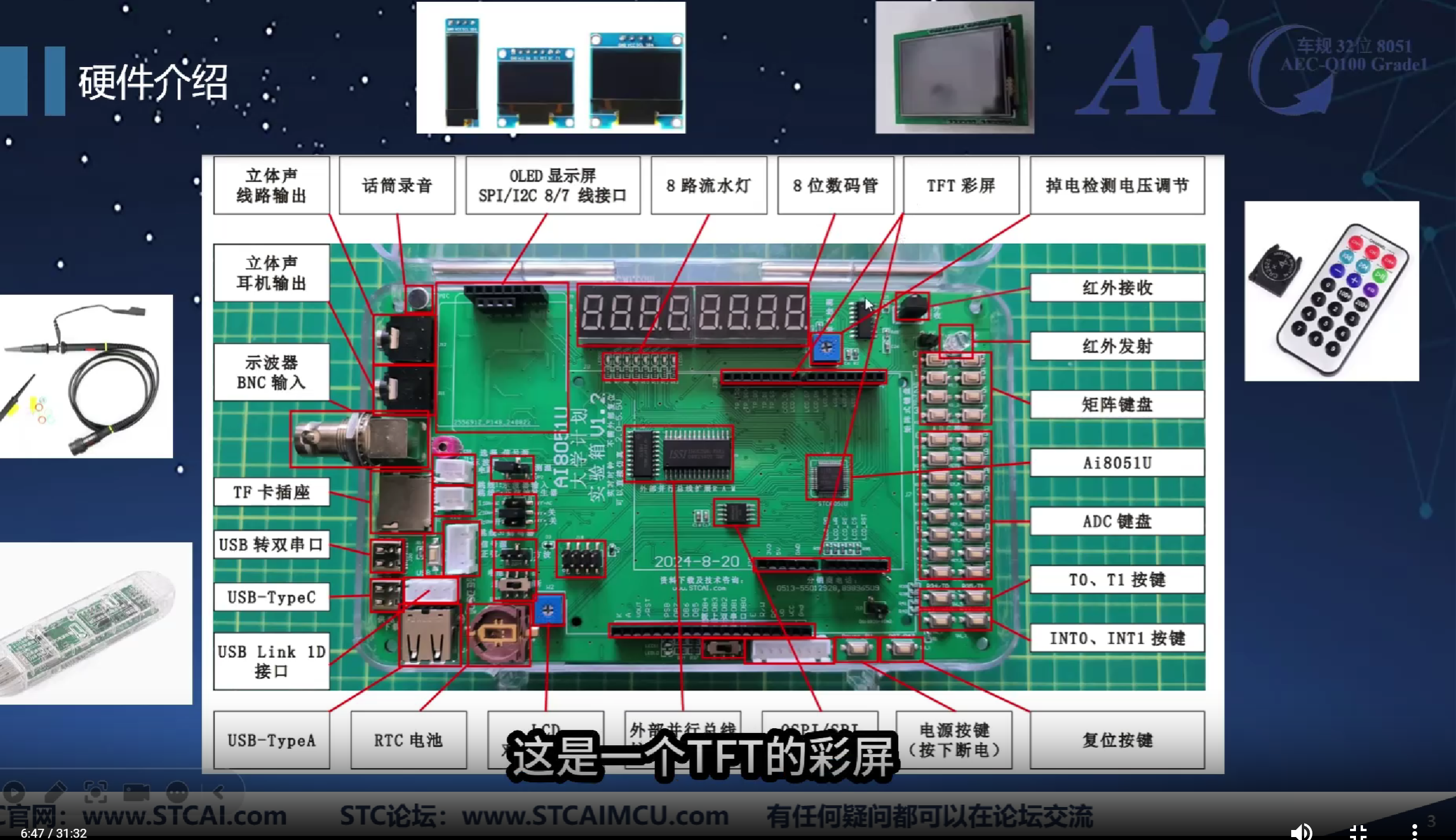 屏幕截图2024-12-07211952.png