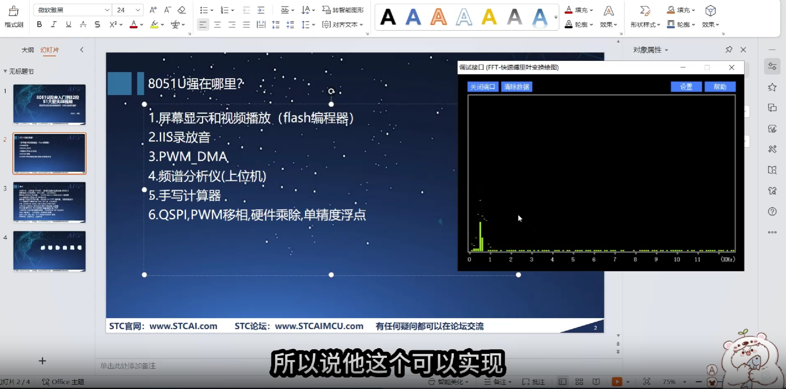 屏幕截图2024-12-07211023.png