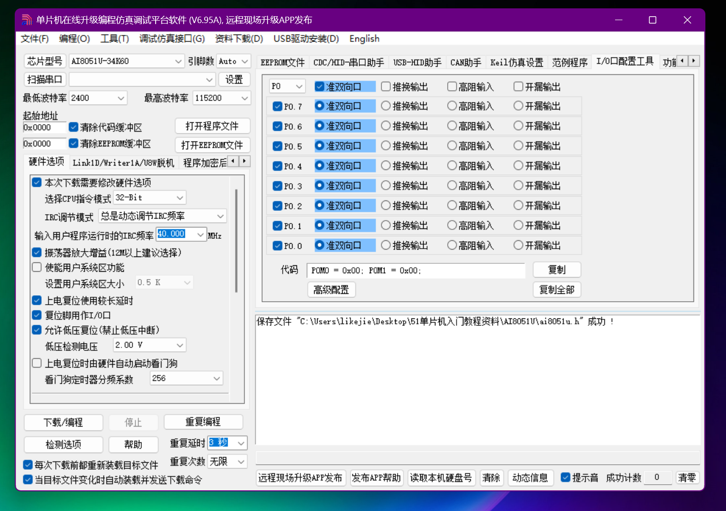 屏幕截图2024-12-08224003.png