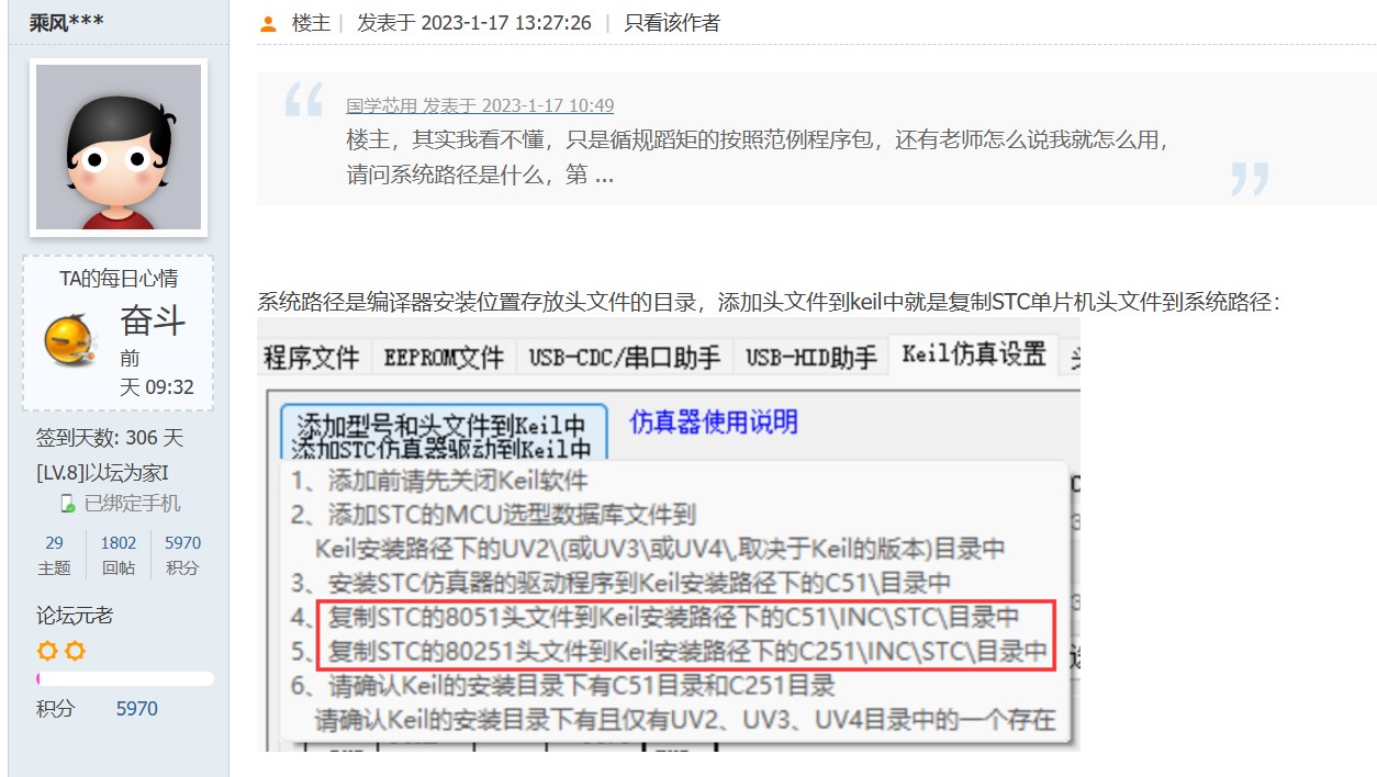 截图202412091015214352.jpg