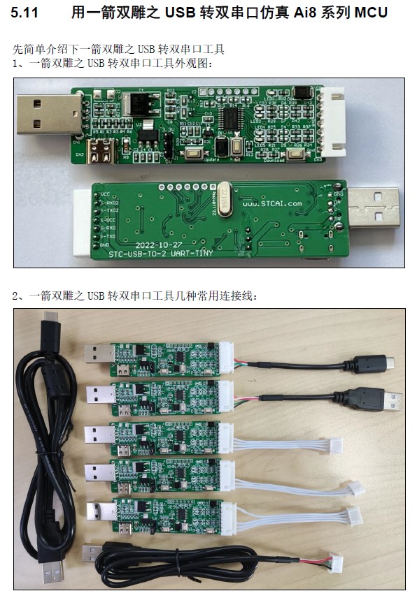 截图202412091157323830.jpg