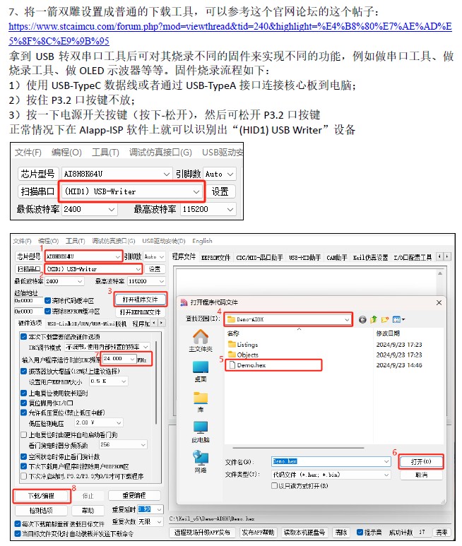 截图202412091158203477.jpg