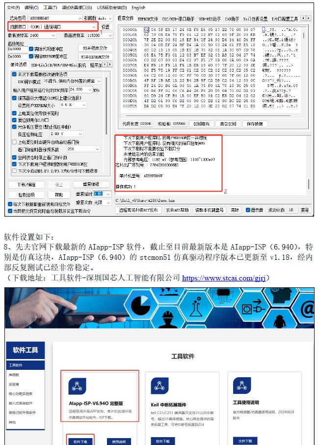 截图202412091158404932.jpg