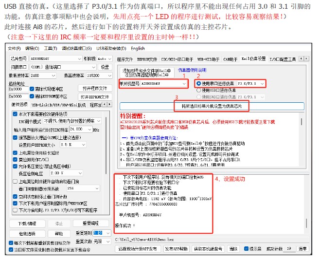 截图202412091159302173.jpg