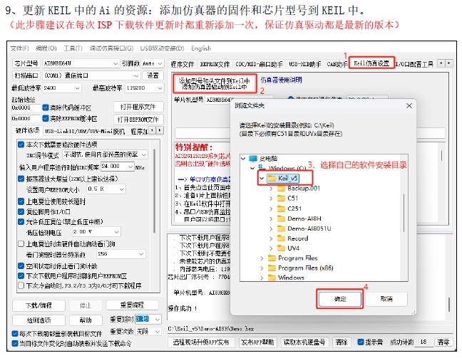 截图202412091159508594.jpg