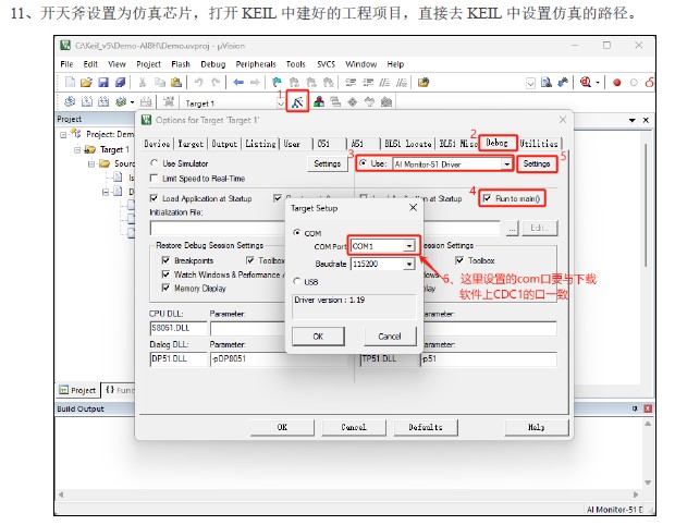 截图202412091200226480.jpg