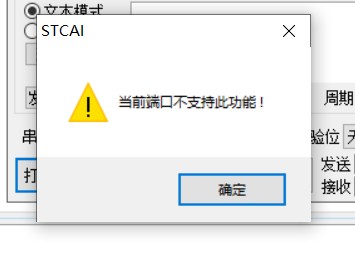 截图202412091511504254.jpg