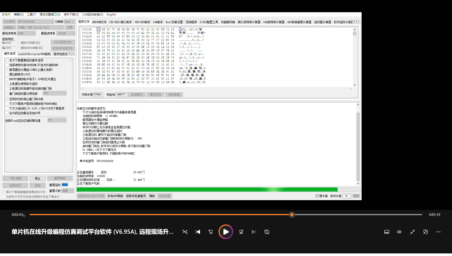 视频第3段.png