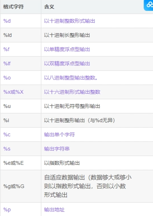 514d06935936ac58a8abb726a58c39b.png