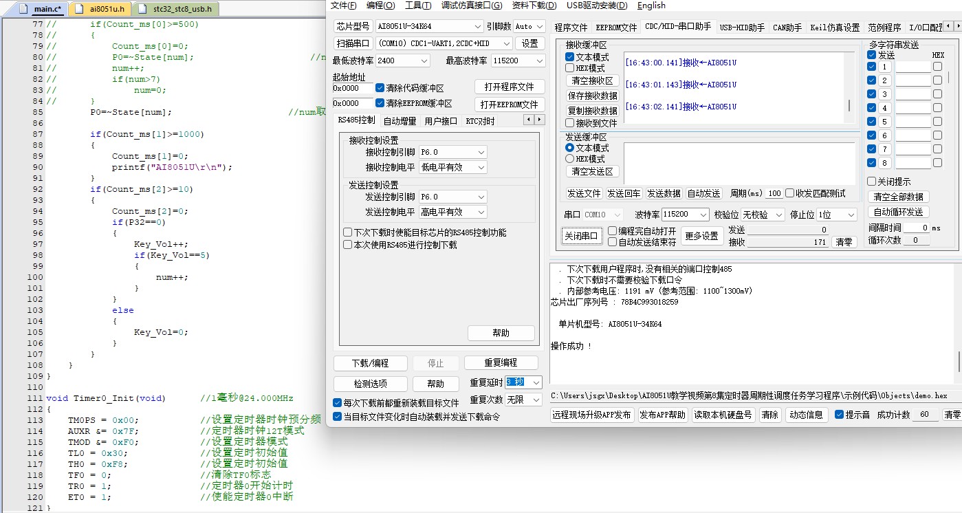 截图202412091605458073.jpg