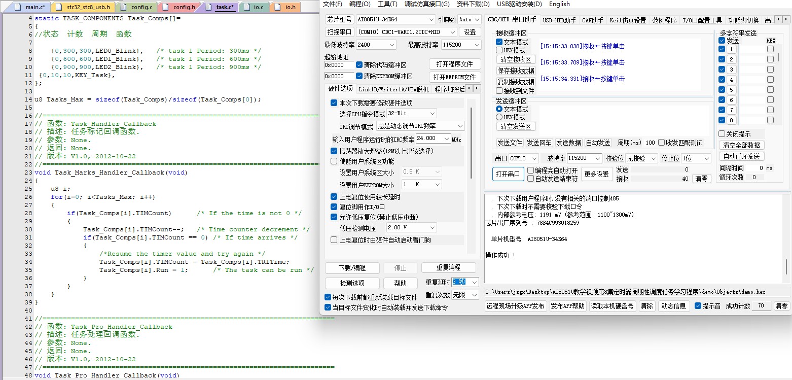 截图202412091606037209.jpg