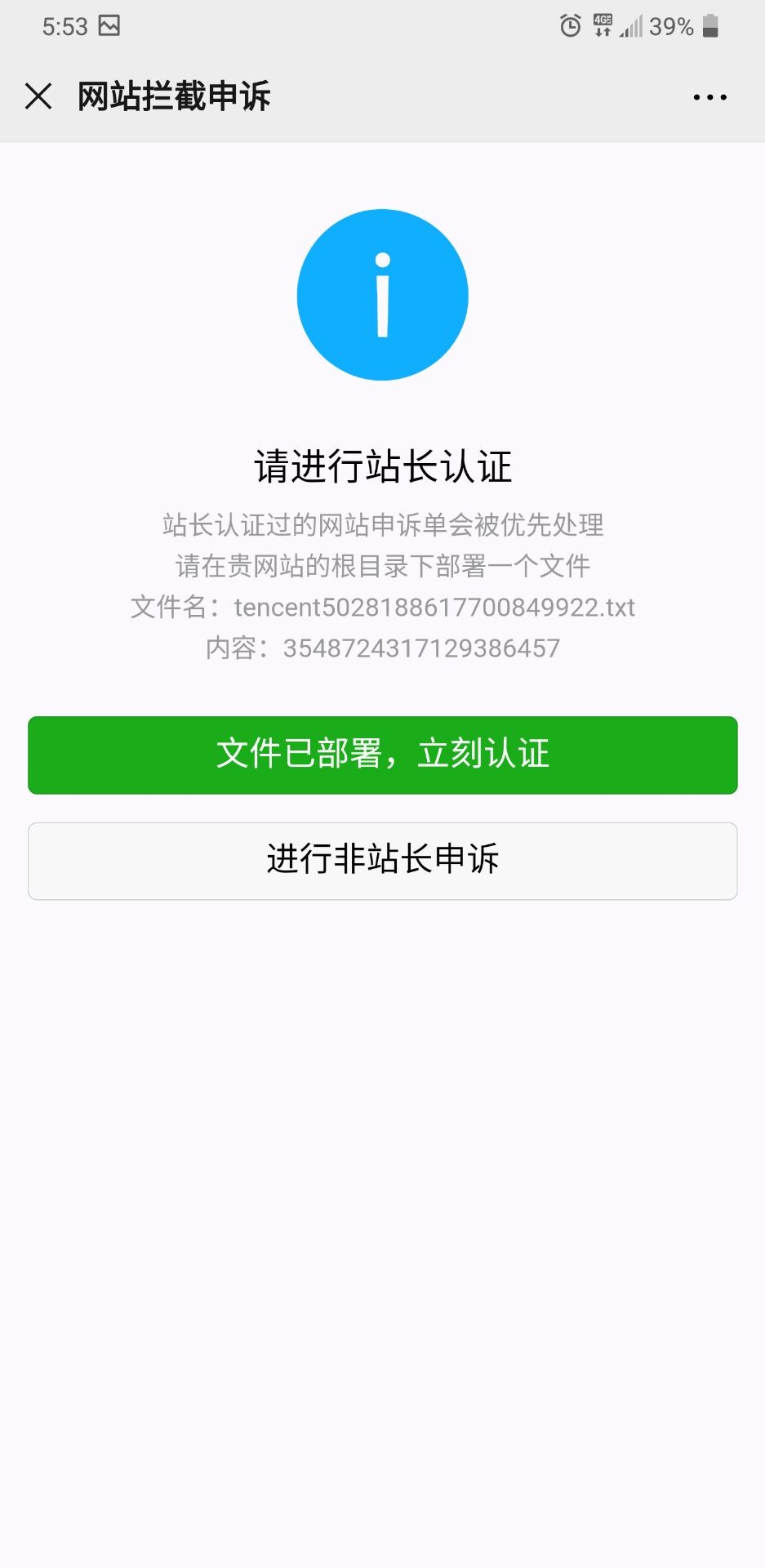 截图202412091829527300.jpg
