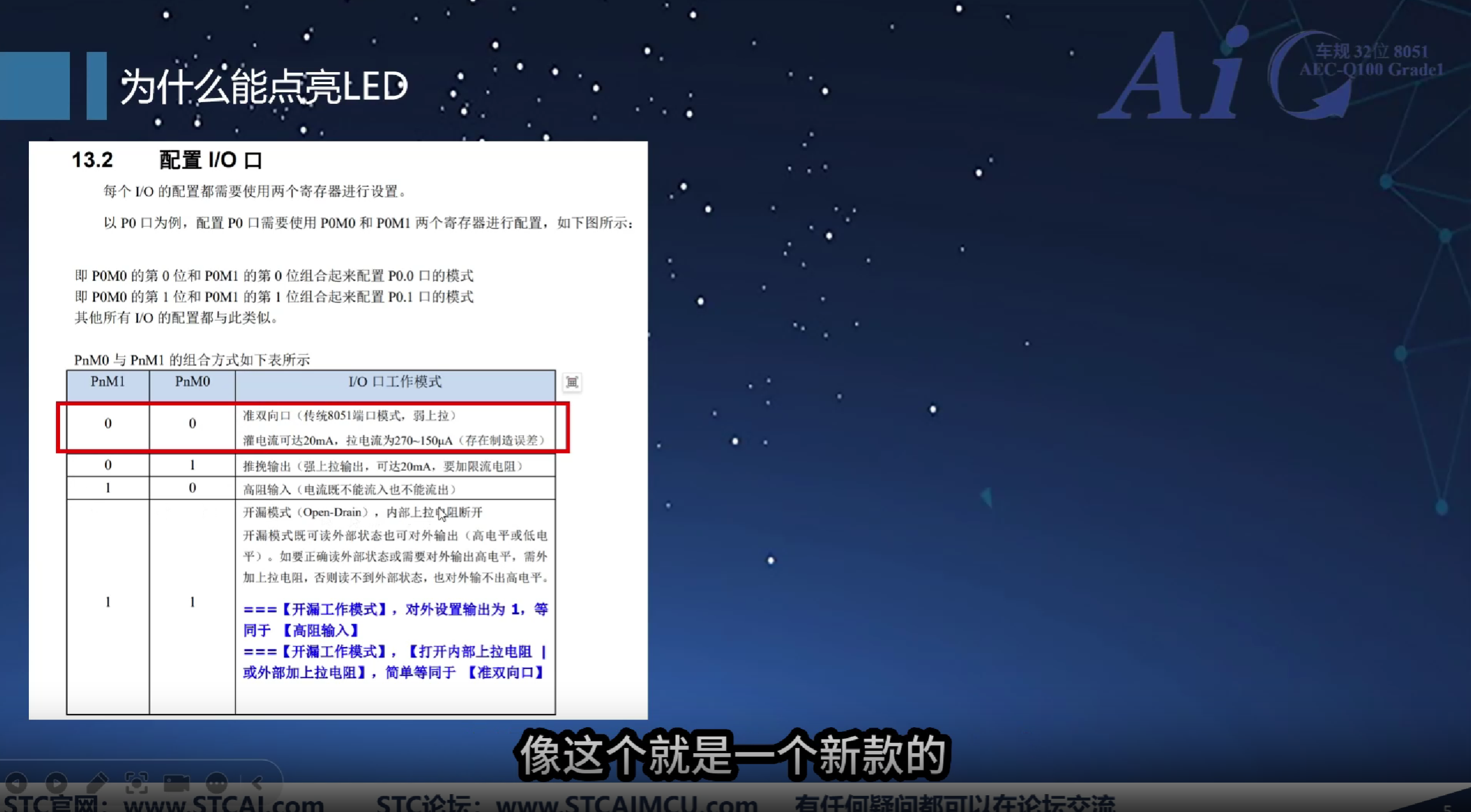 屏幕截图2024-12-08223003.png