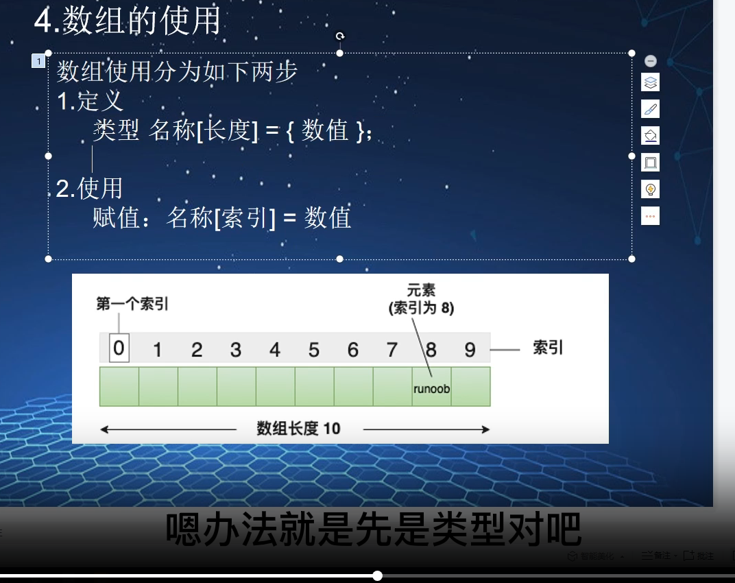 Snipaste_2024-12-09_21-33-37.PNG
