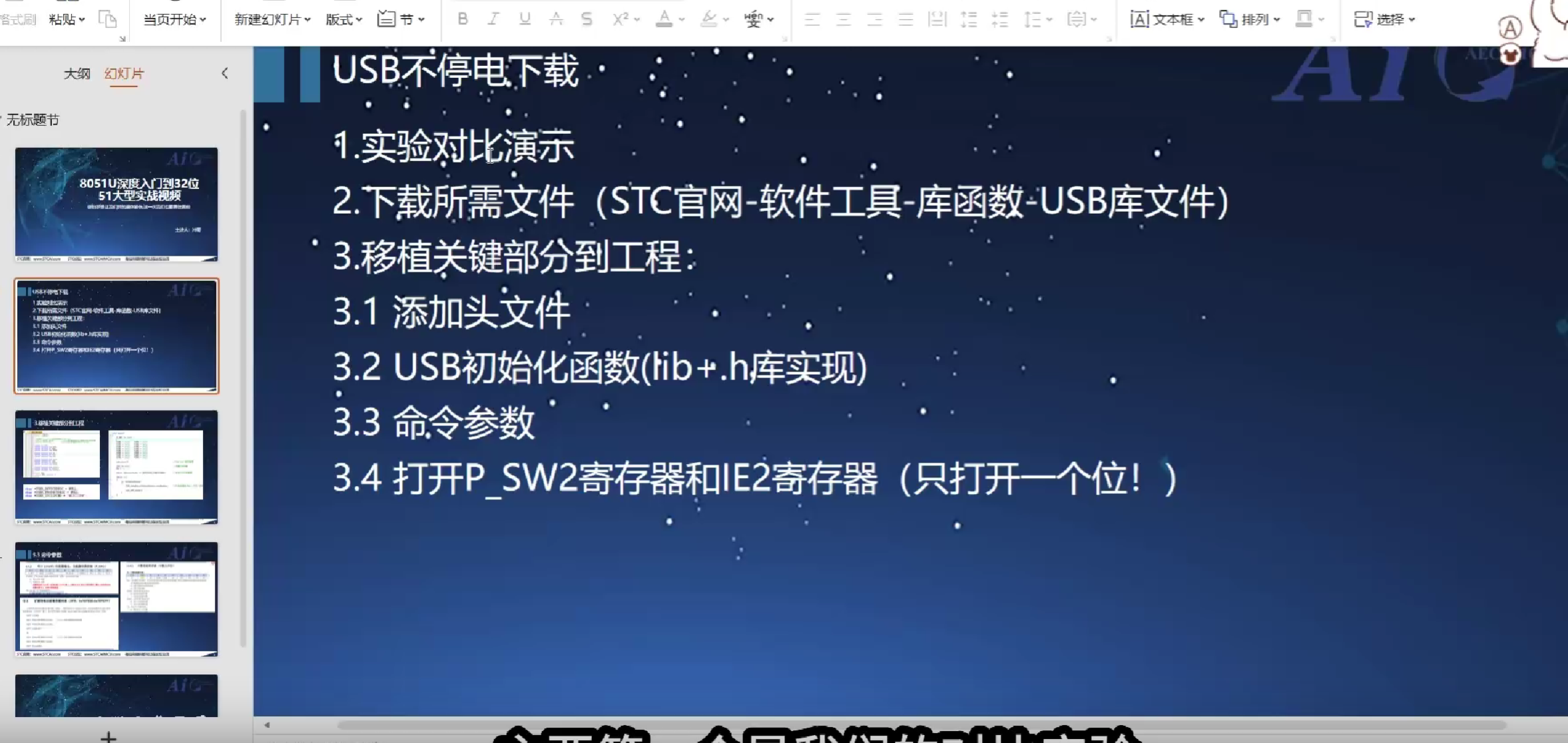 屏幕截图2024-12-09215635.png