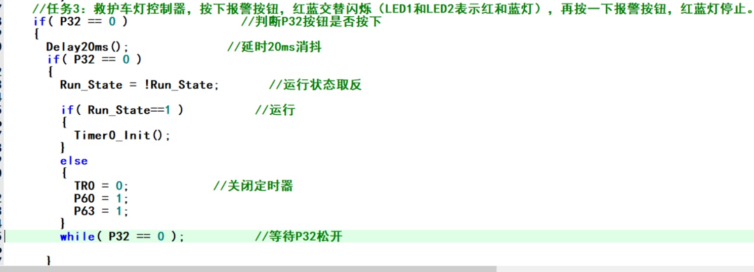 救护车灯.PNG