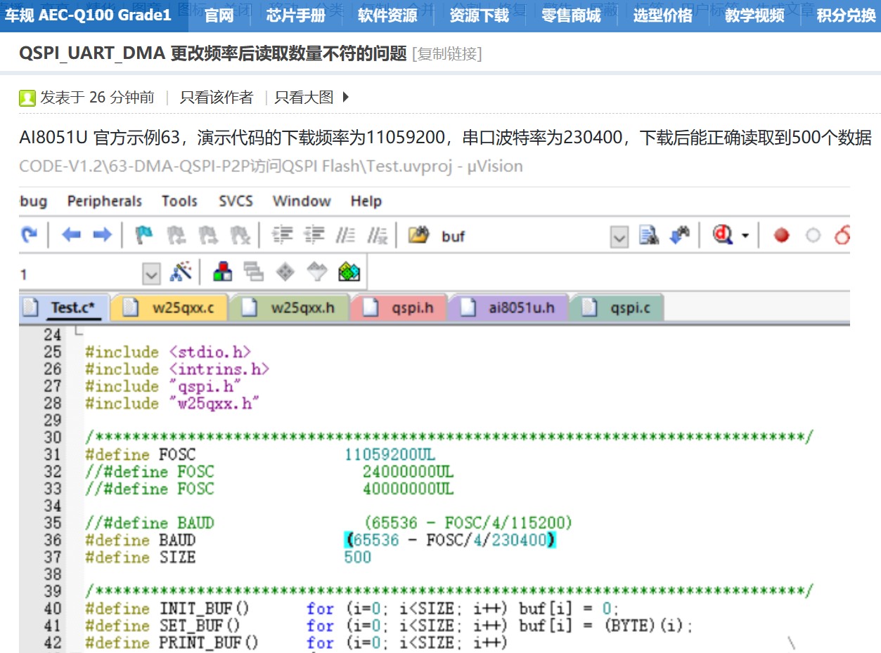 截图202412101052553279.jpg