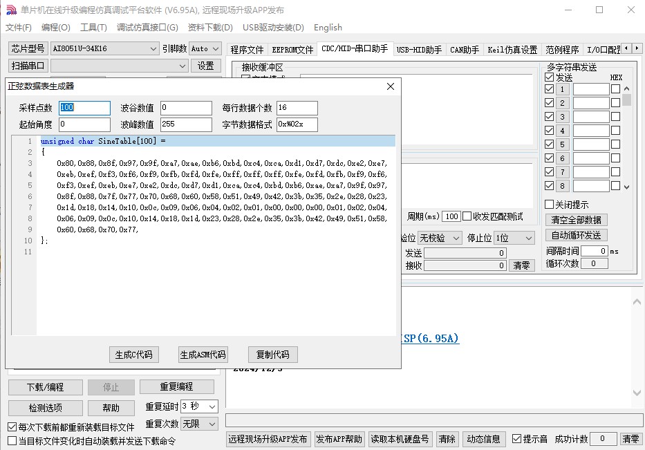 截图202412101141302281.jpg