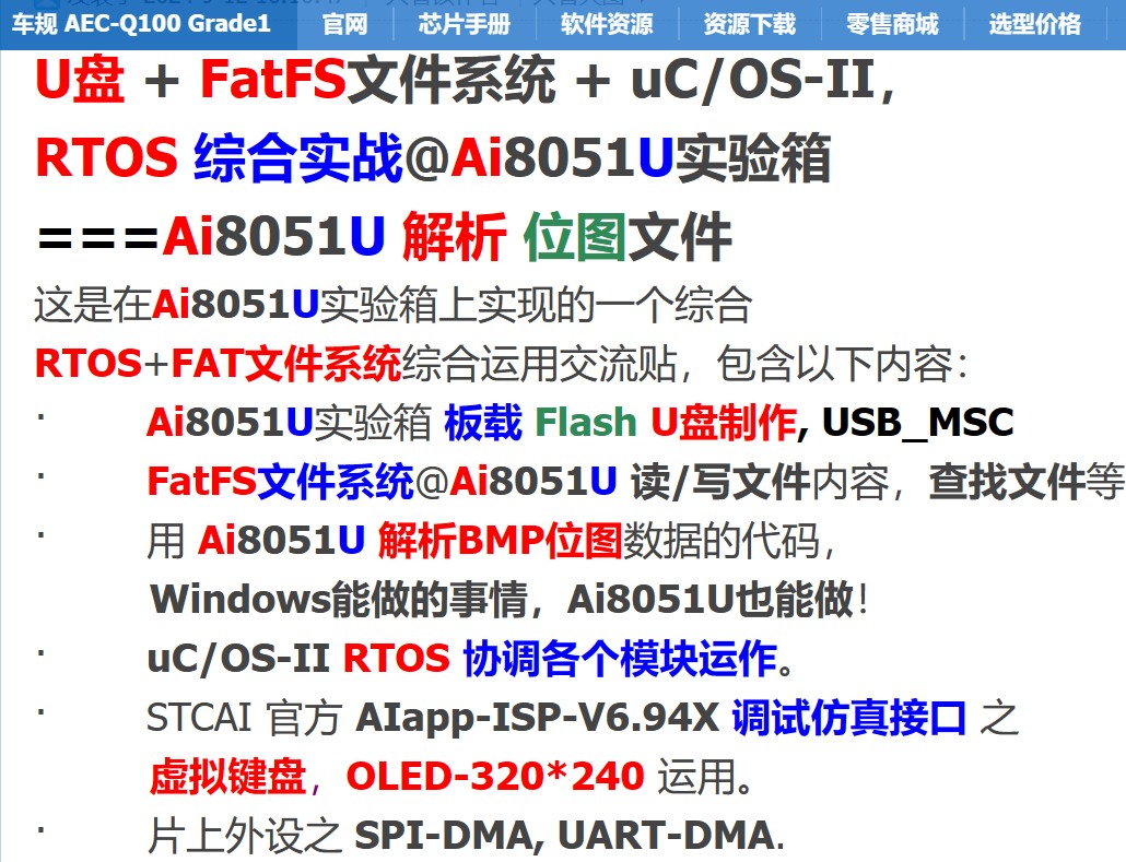 截图202412101318353460.jpg