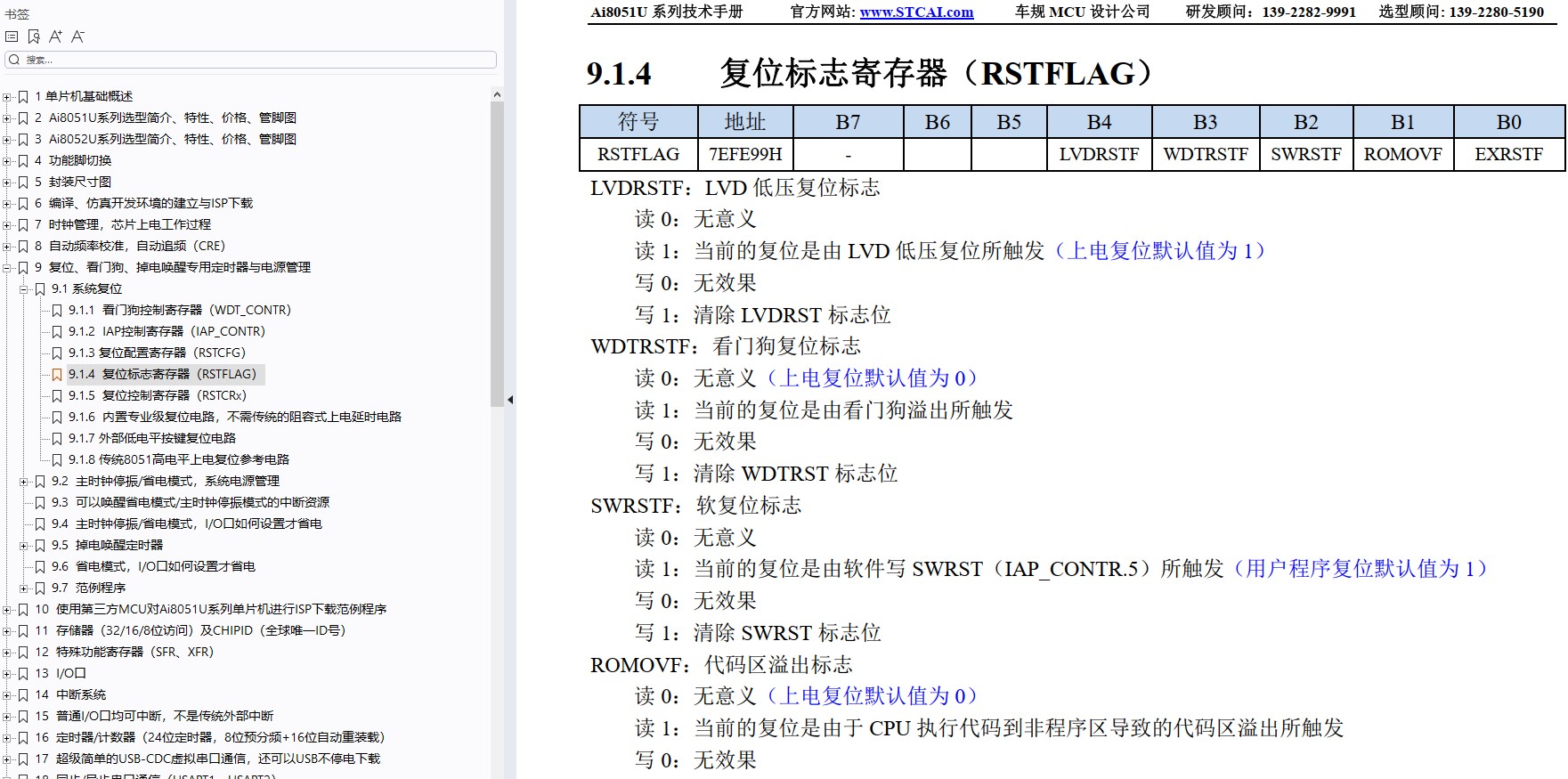 截图202412101351543755.jpg