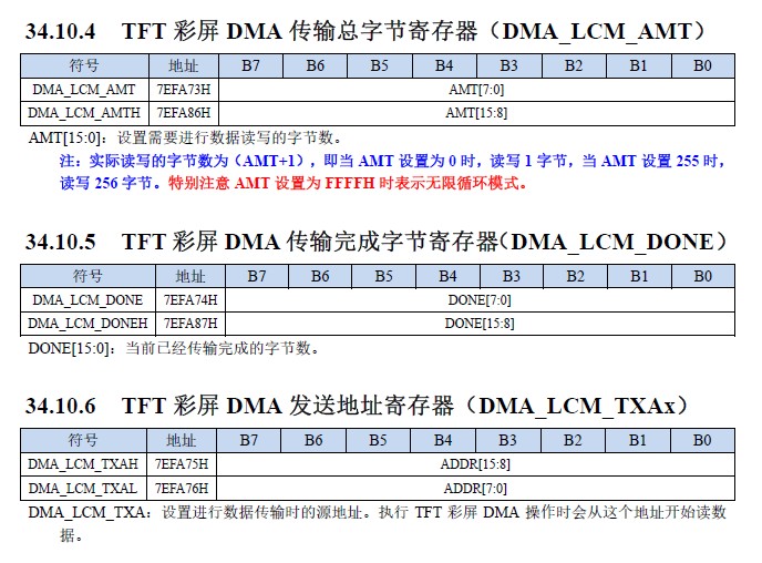 截图202412101518115300.jpg