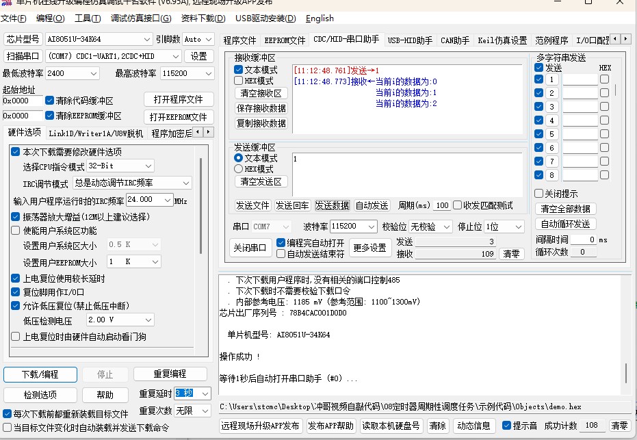 截图202412101637139494.jpg
